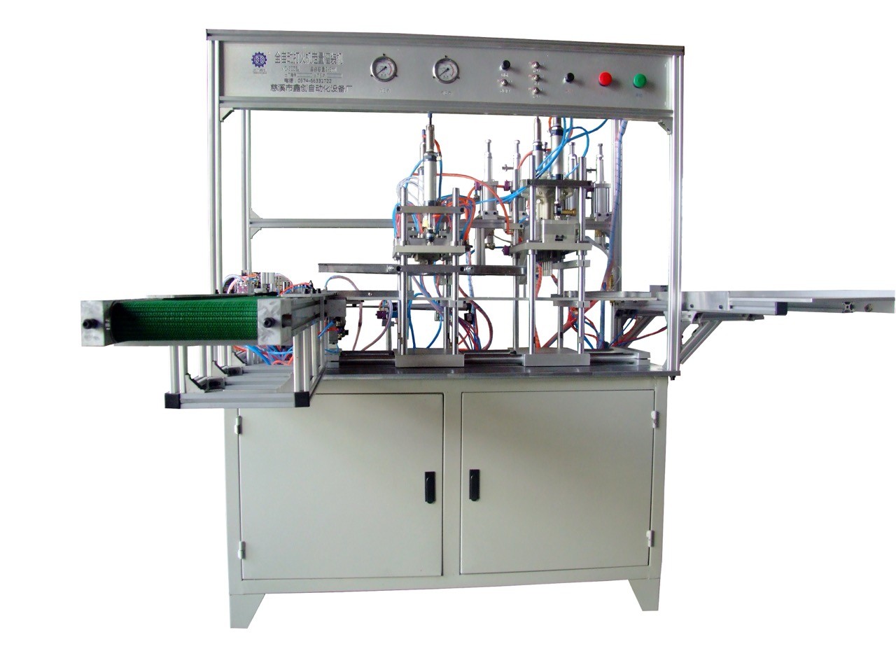 Filler NT-5SZ
