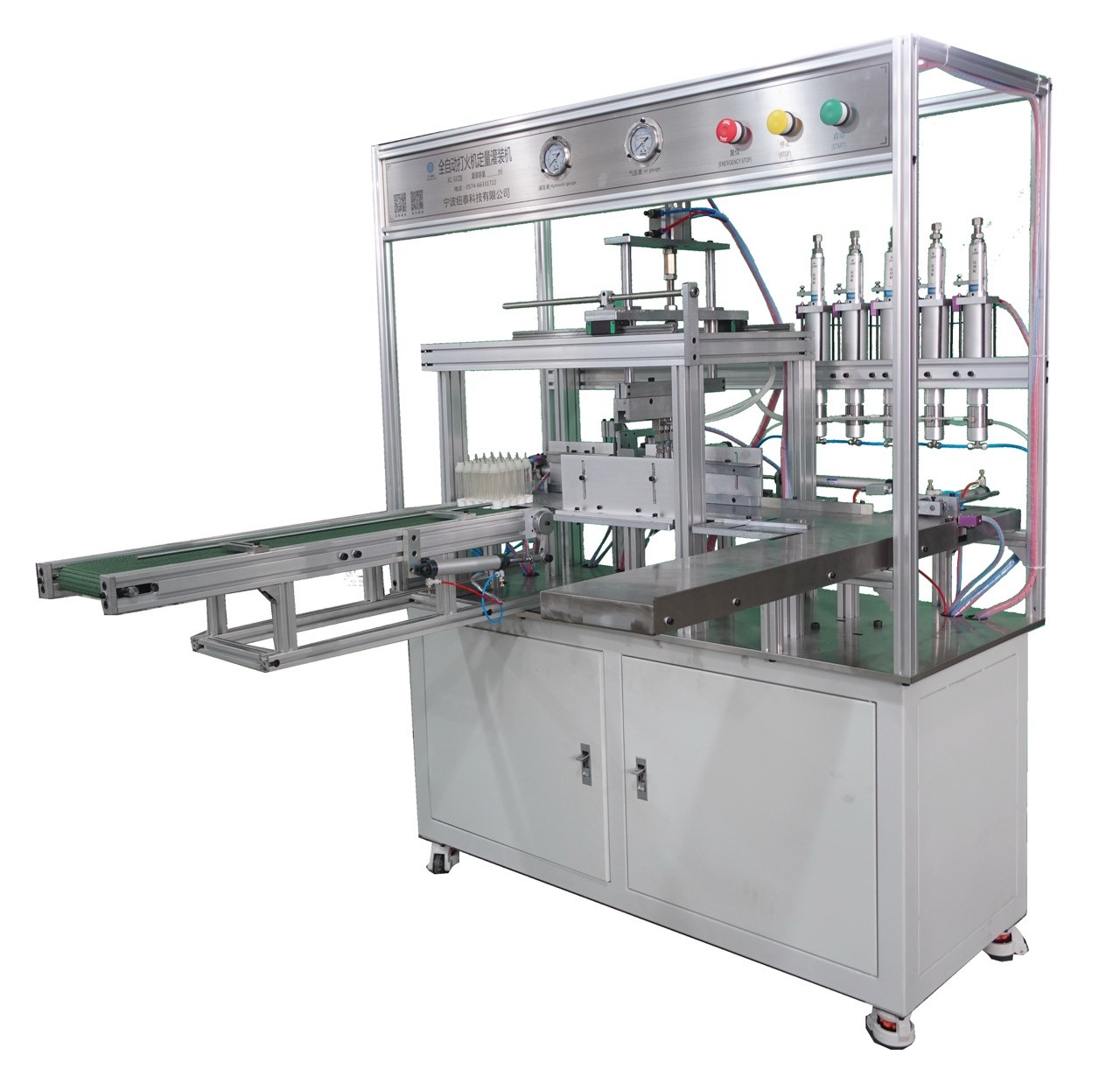 Filler NT-5XQP