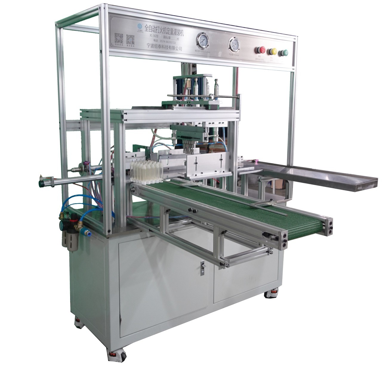 Filler NT-5XQP