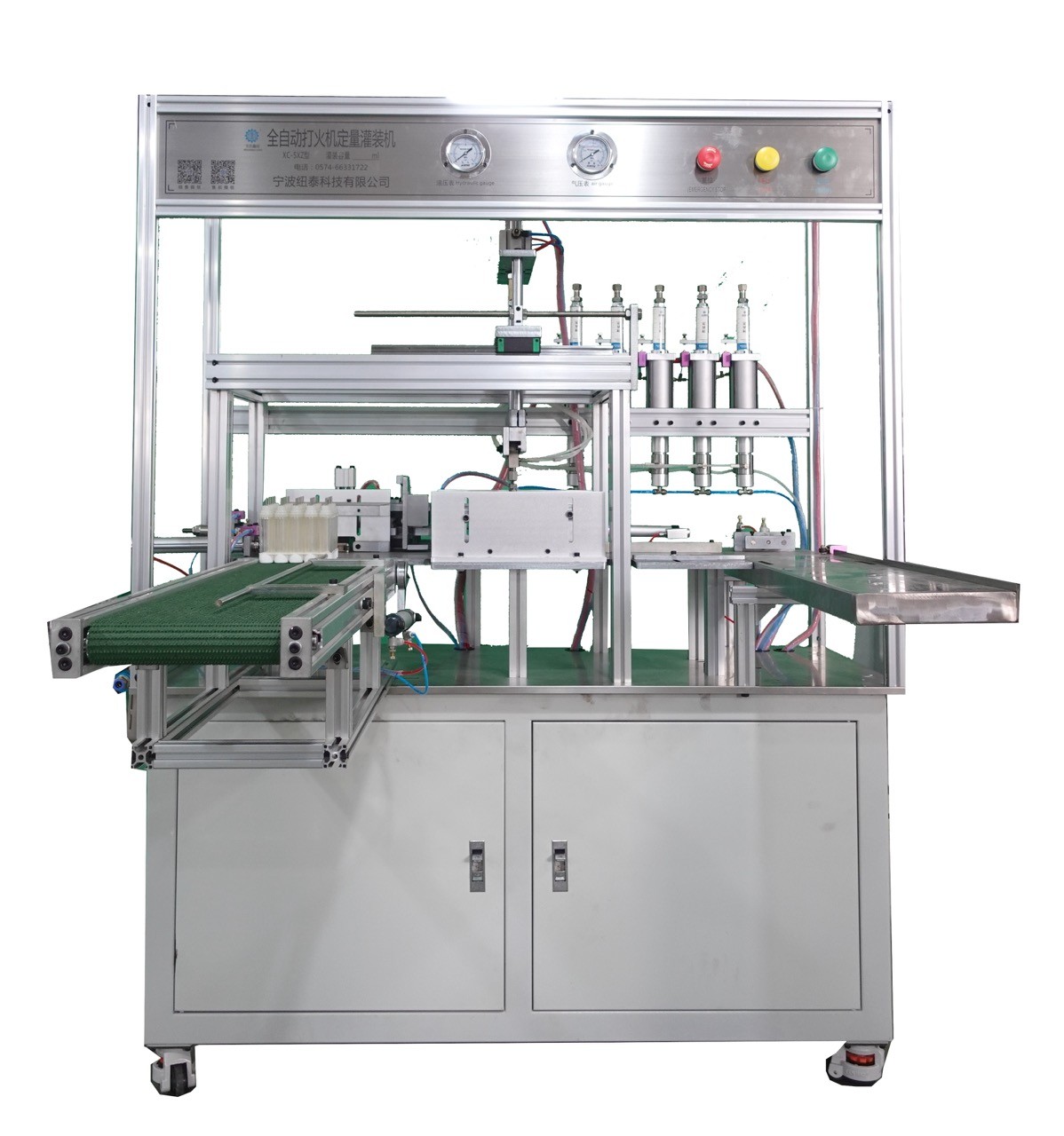 Filler NT-5XQP