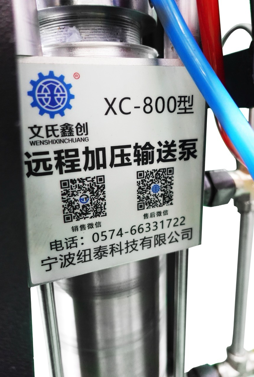 Transport Pump NT-800
