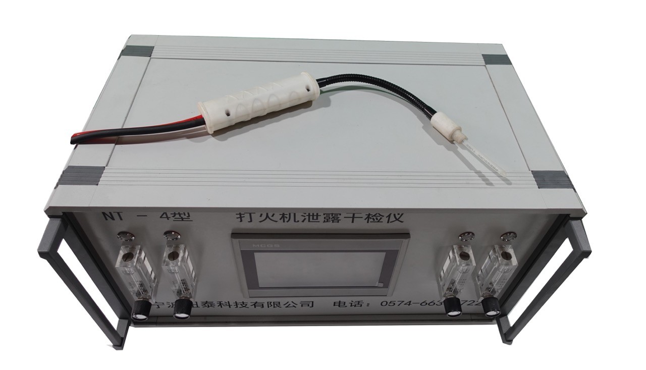 Leak Detector