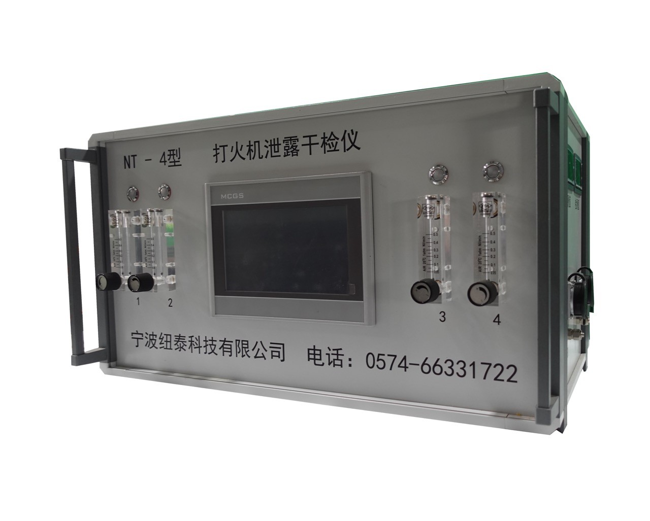 Leak Detector