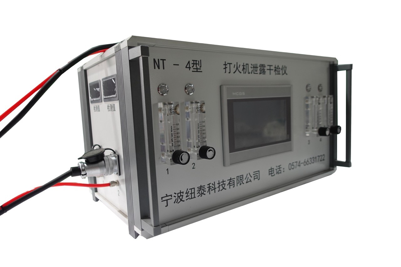 Leak Detector