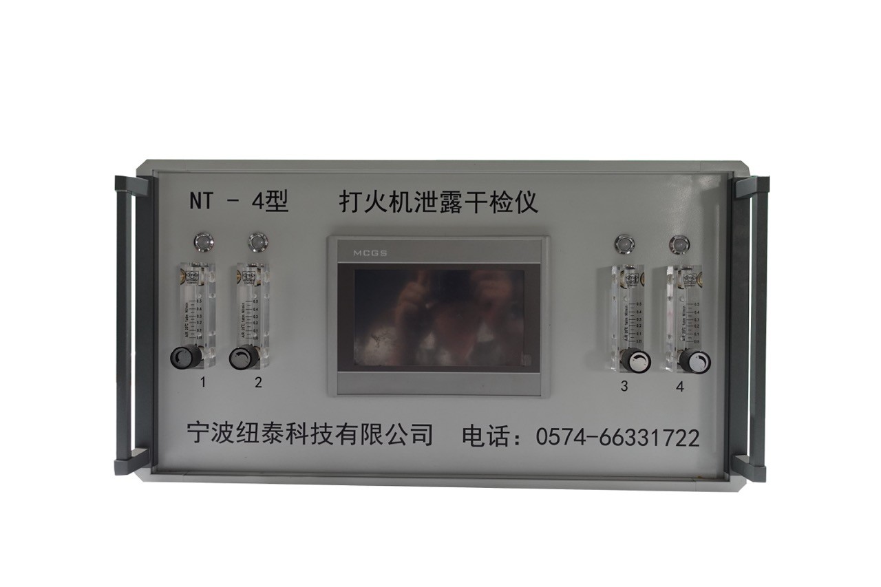 Leak Detector